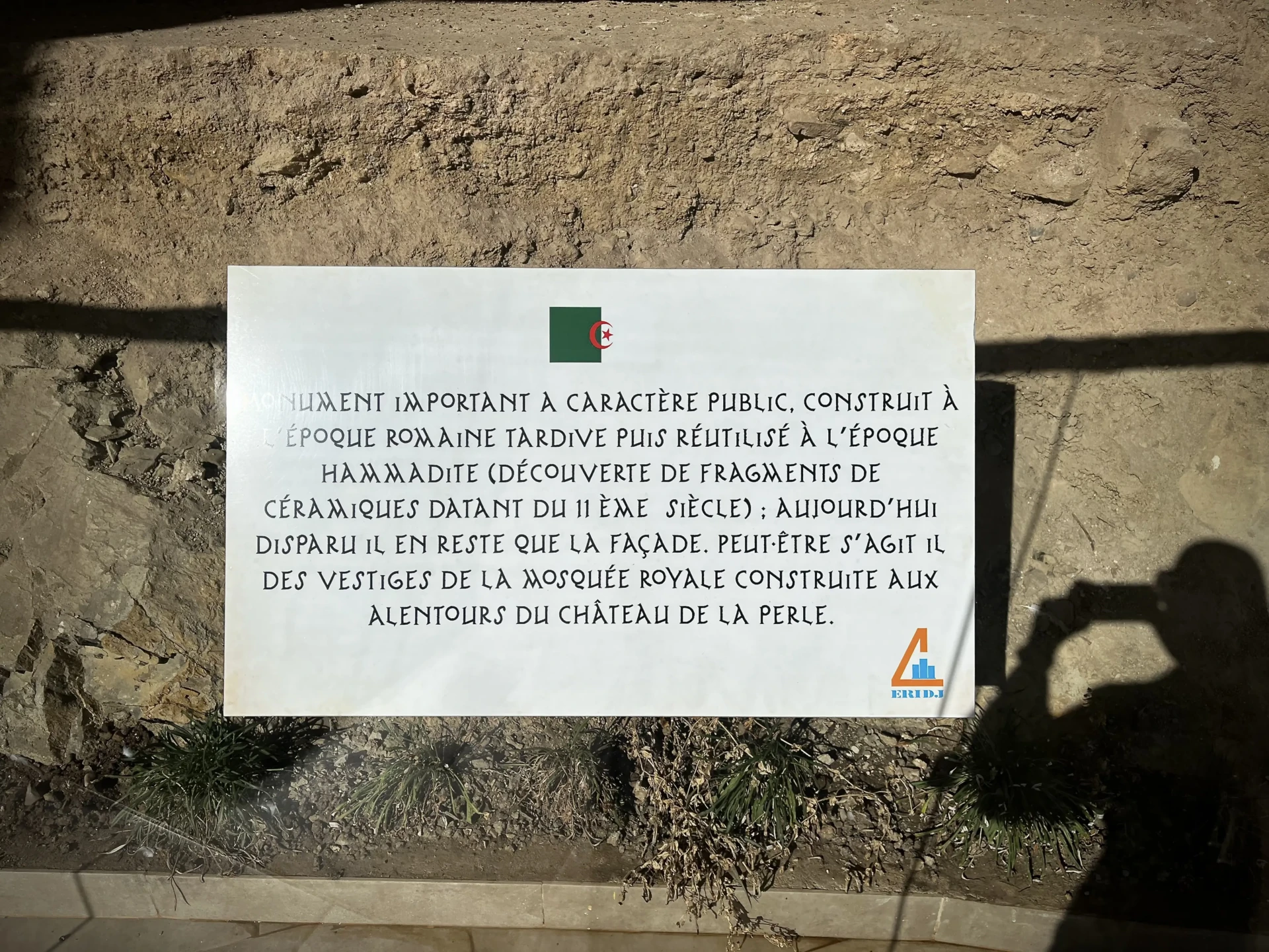 Aperçu d'un fragment de mur du deuxième siècle pour le blog aimer l’Algérie Aperçu d'un fragment de mur du deuxième siècle pour le blog aimer l’Algérie