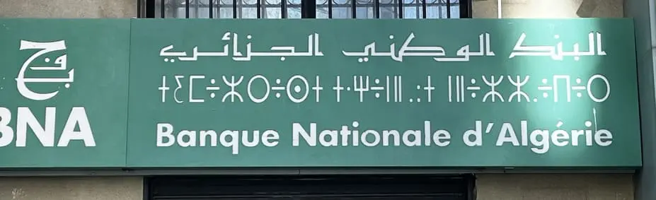 Belle preuve de coexistence de trois langues en Algerie